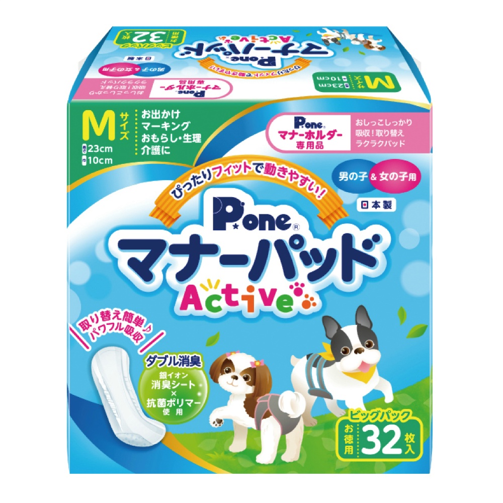 Manner Pad Active Big Pack M 1/12 – Sumotori.Trade