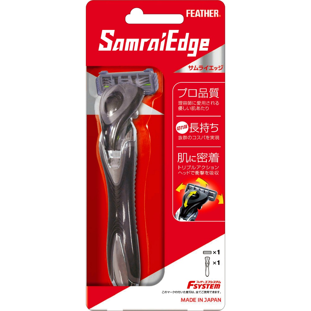 Samurai Edge Holder 1/60 – Sumotori.Trade