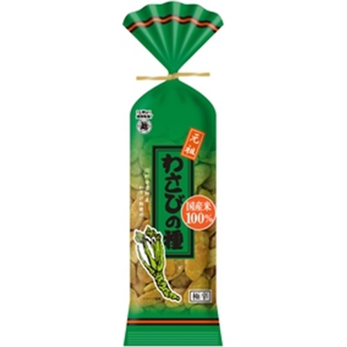 Echigo Wasabi Seeds 80g 1/10 – Sumotori.Trade