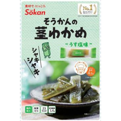 Sokan Wakame Stem Lightly Salted 25g 1/120 – Sumotori.Trade