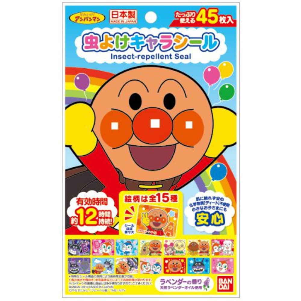 Insect repellent character stickers - Anpanman 1/96 – Sumotori.Trade