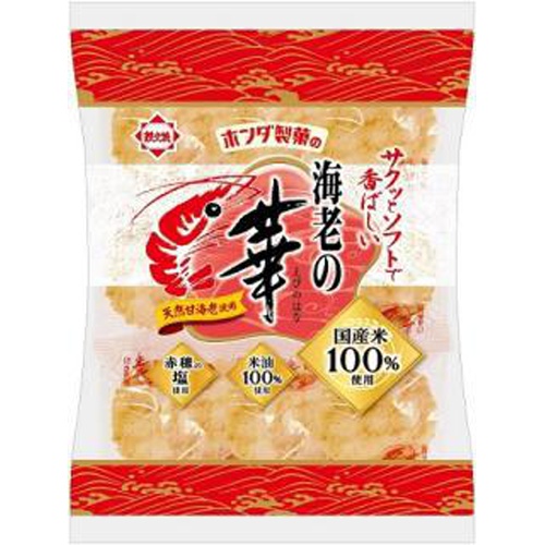 Honda Shrimp Flower 16 pieces 1/12 – Sumotori.Trade