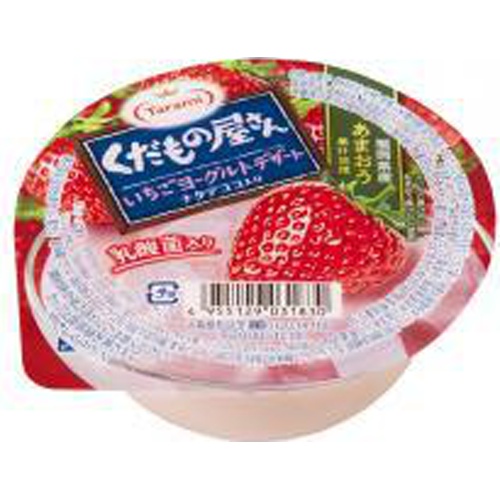 Tarami Fruit Shop Strawberry Yogurt Dessert 1/72 – Sumotori.Trade