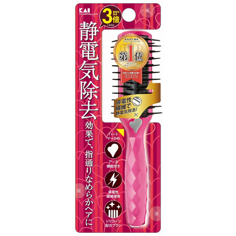 Anti-static styling brush S (ruby pink) 1/120 – Sumotori.Trade