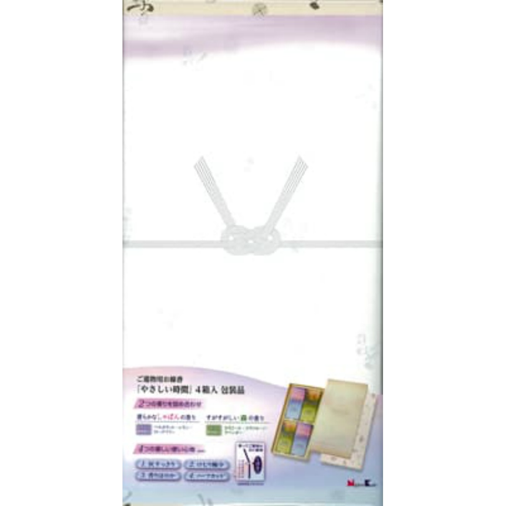 Gentle Time gift packaging 1/20 – Sumotori.Trade