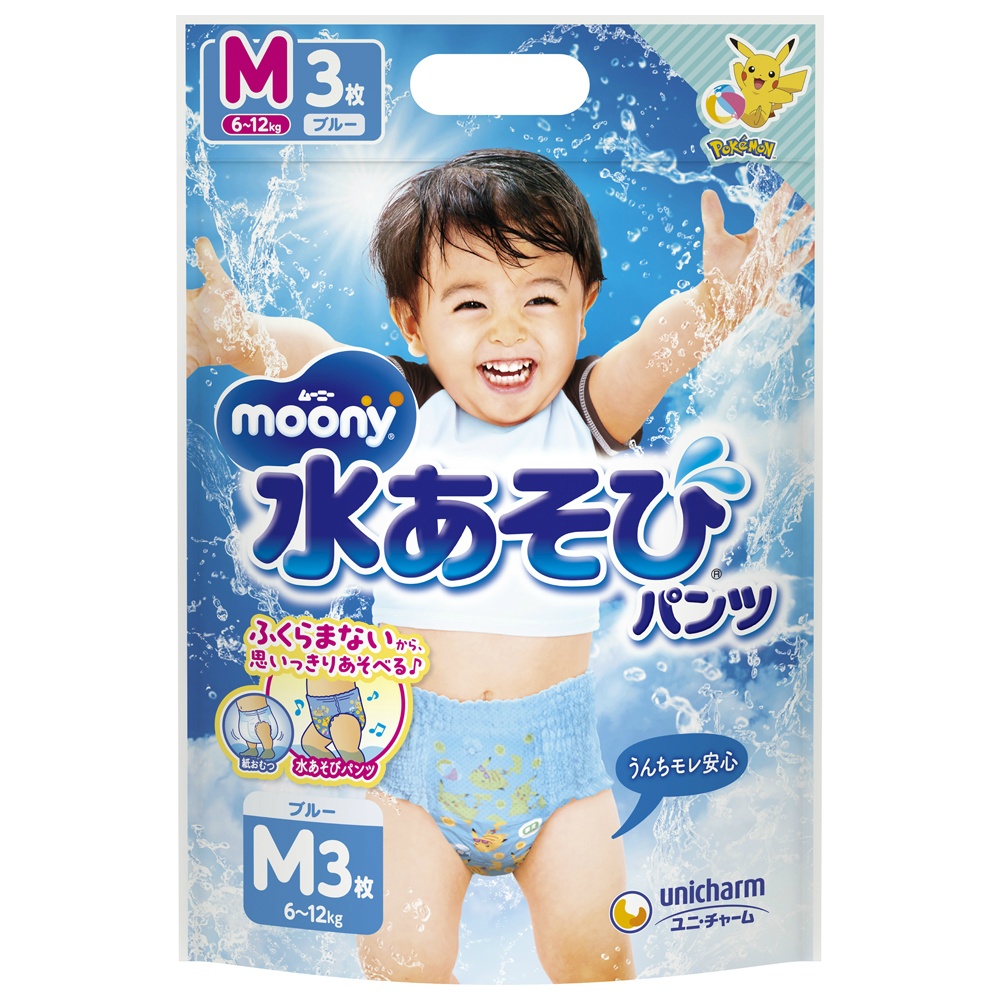 Moony Water Play Pants Blue Medium 3 Count 1/8 – Sumotori.Trade
