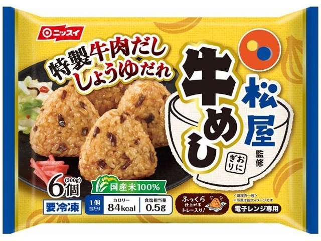 Nissui  Matsuya beef rice balls, 6 pieces, 300g 1/12 – Sumotori.Trade