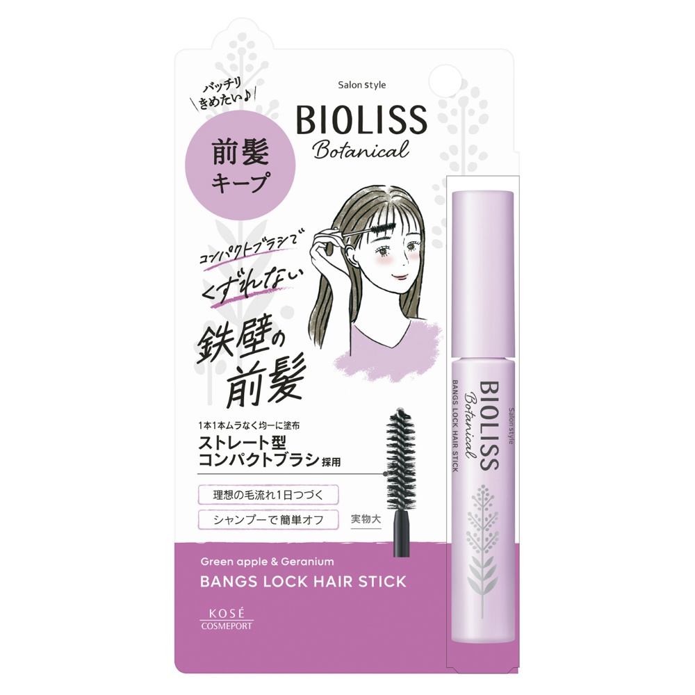 Salon Style Biolis Botanical Bangs Lock Hair Stick 1/48 – Sumotori.Trade