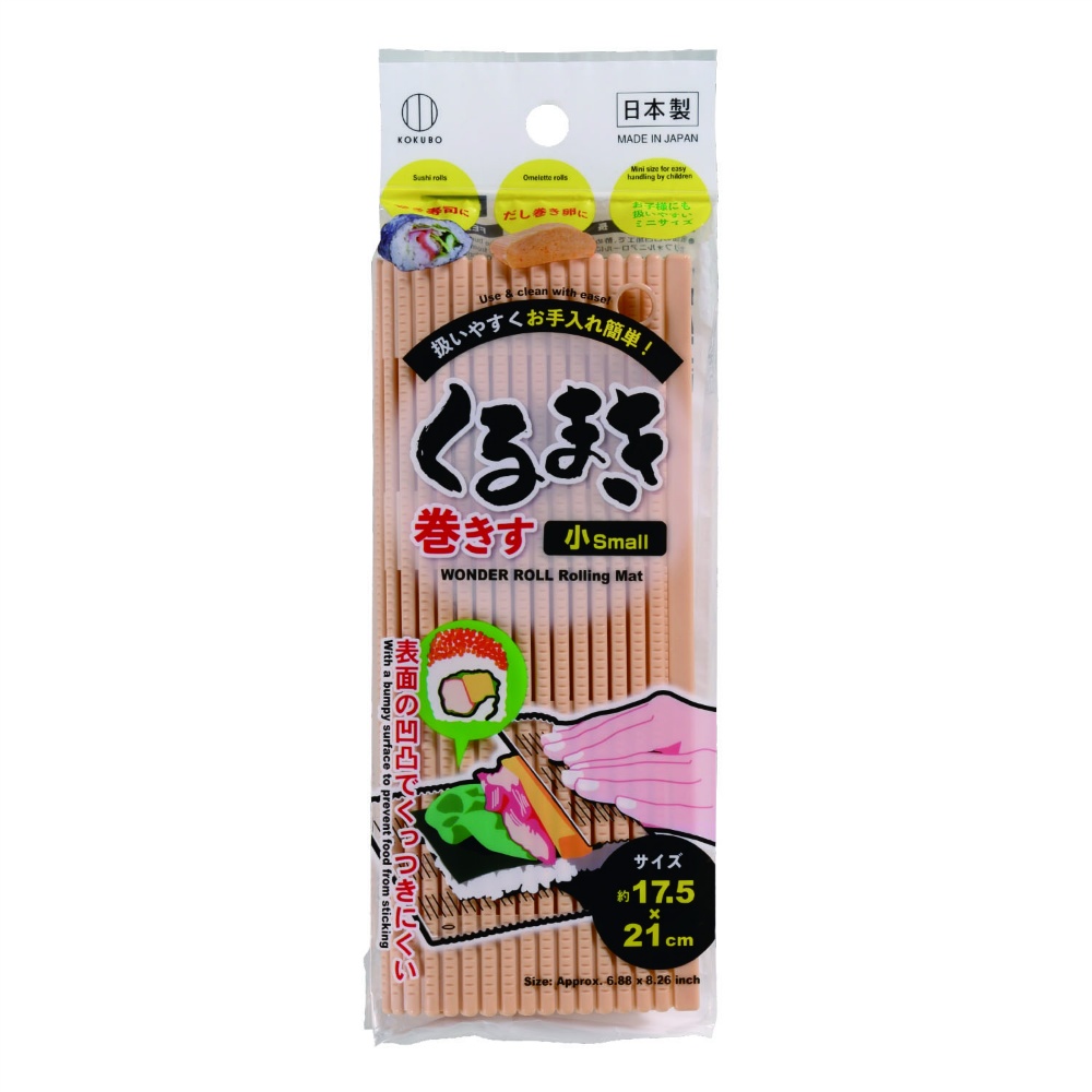 Small rolling mat, beige 1/120 – Sumotori.Trade