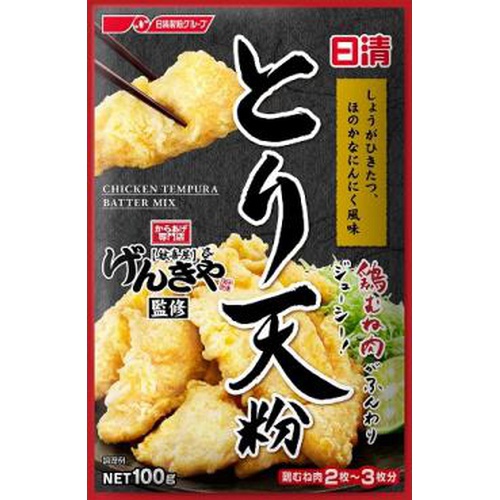 Nissin Genkiya Supervised Chicken Tempura Flour 100g 1/40 – Sumotori.Trade