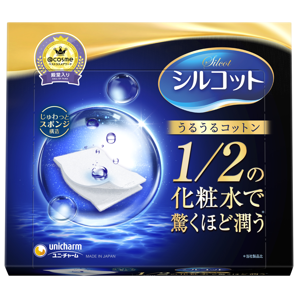 Silcot Moisturizing Sponge 40 sheets 1/36 – Sumotori.Trade