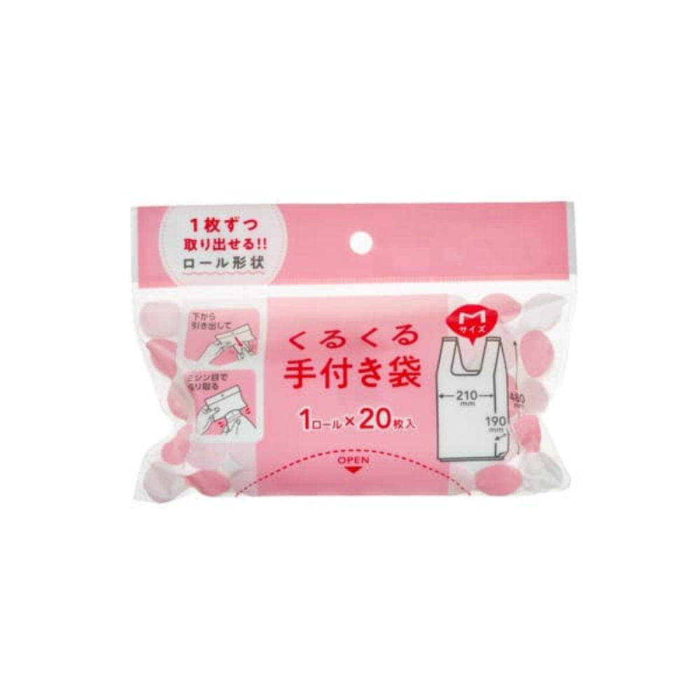 JH47 Rolling Bag with Handles M 1/60 – Sumotori.Trade