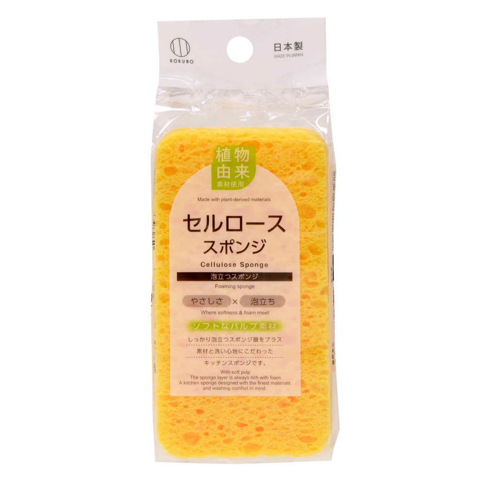 cellulose sponge 1/400 – Sumotori.Trade