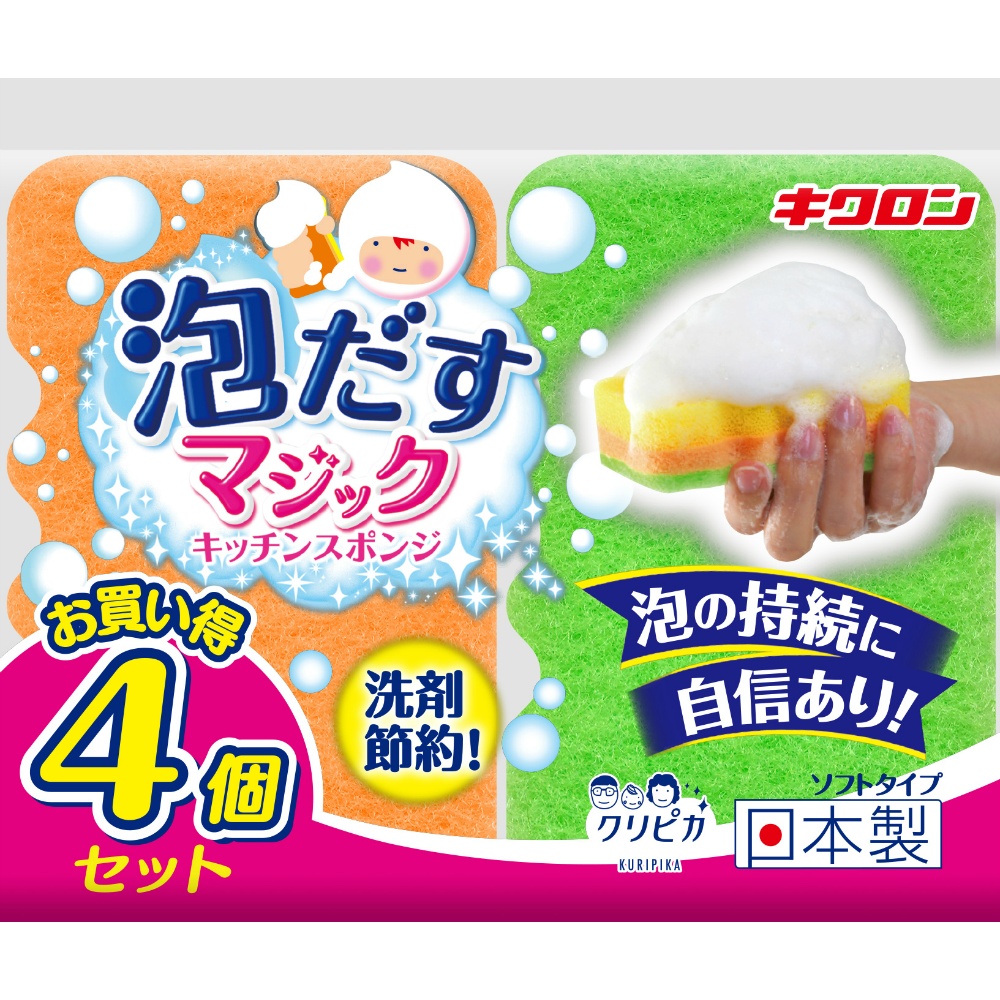 CLIPICA Foaming Sponge 4P 1/30 – Sumotori.Trade