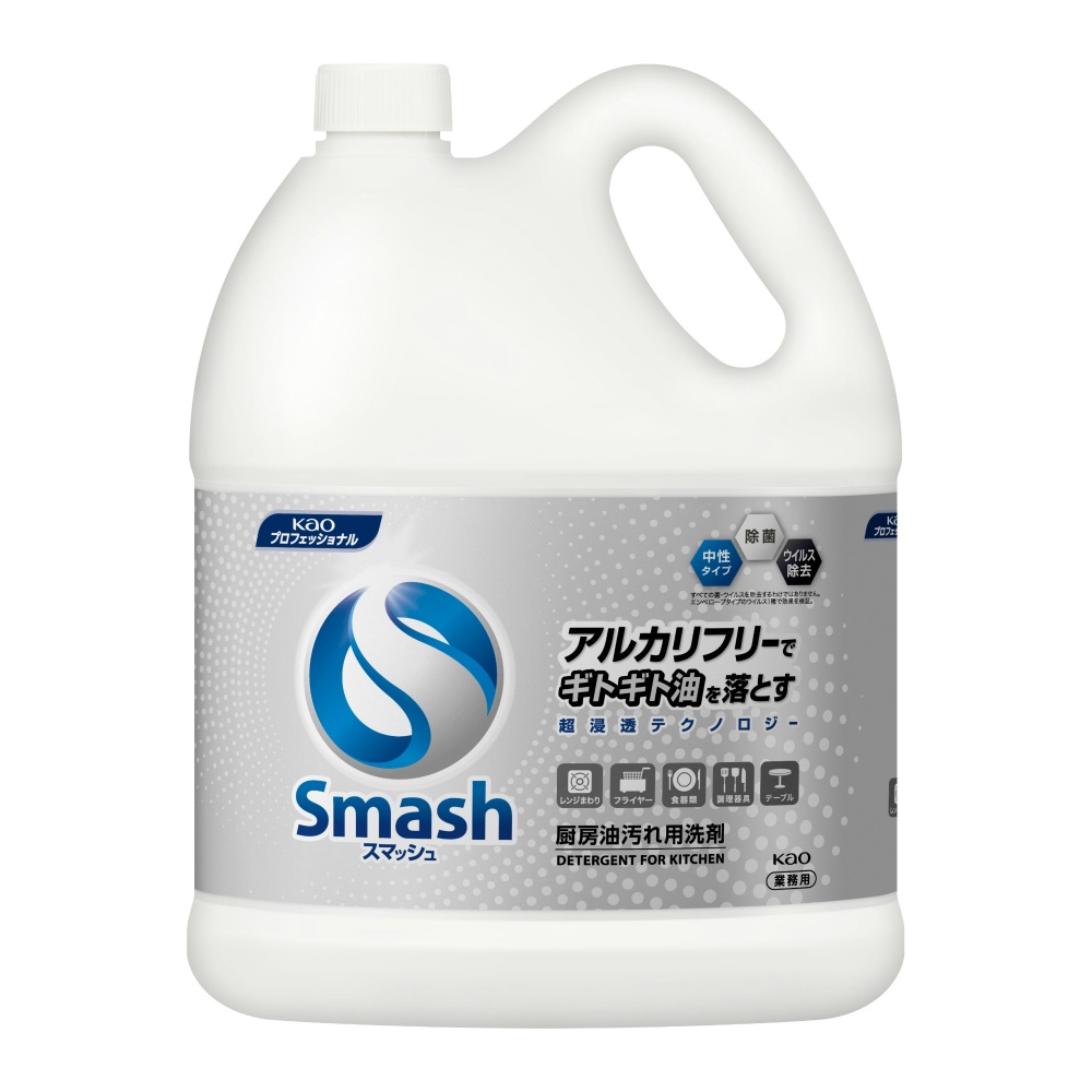 Smash Commercial 5L 1/2 – Sumotori.Trade