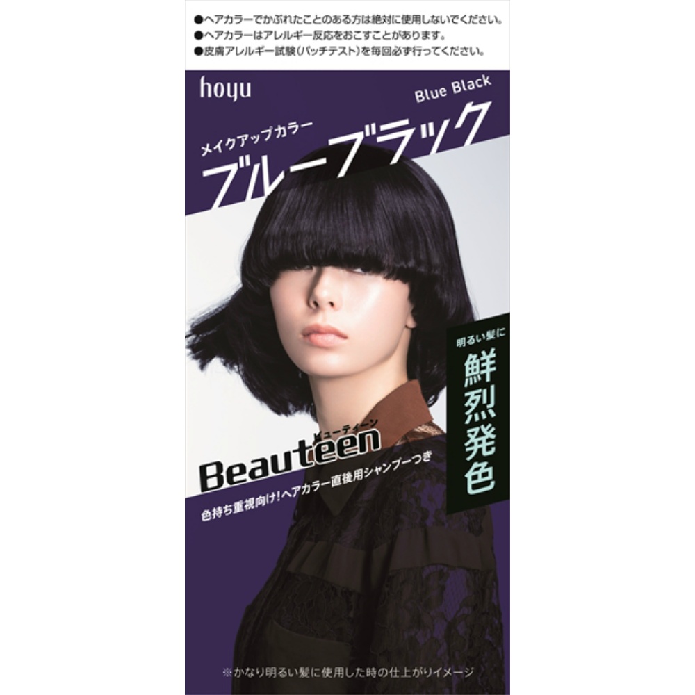 Beauteen Makeup Color Blue Black 1/27 – Sumotori.Trade