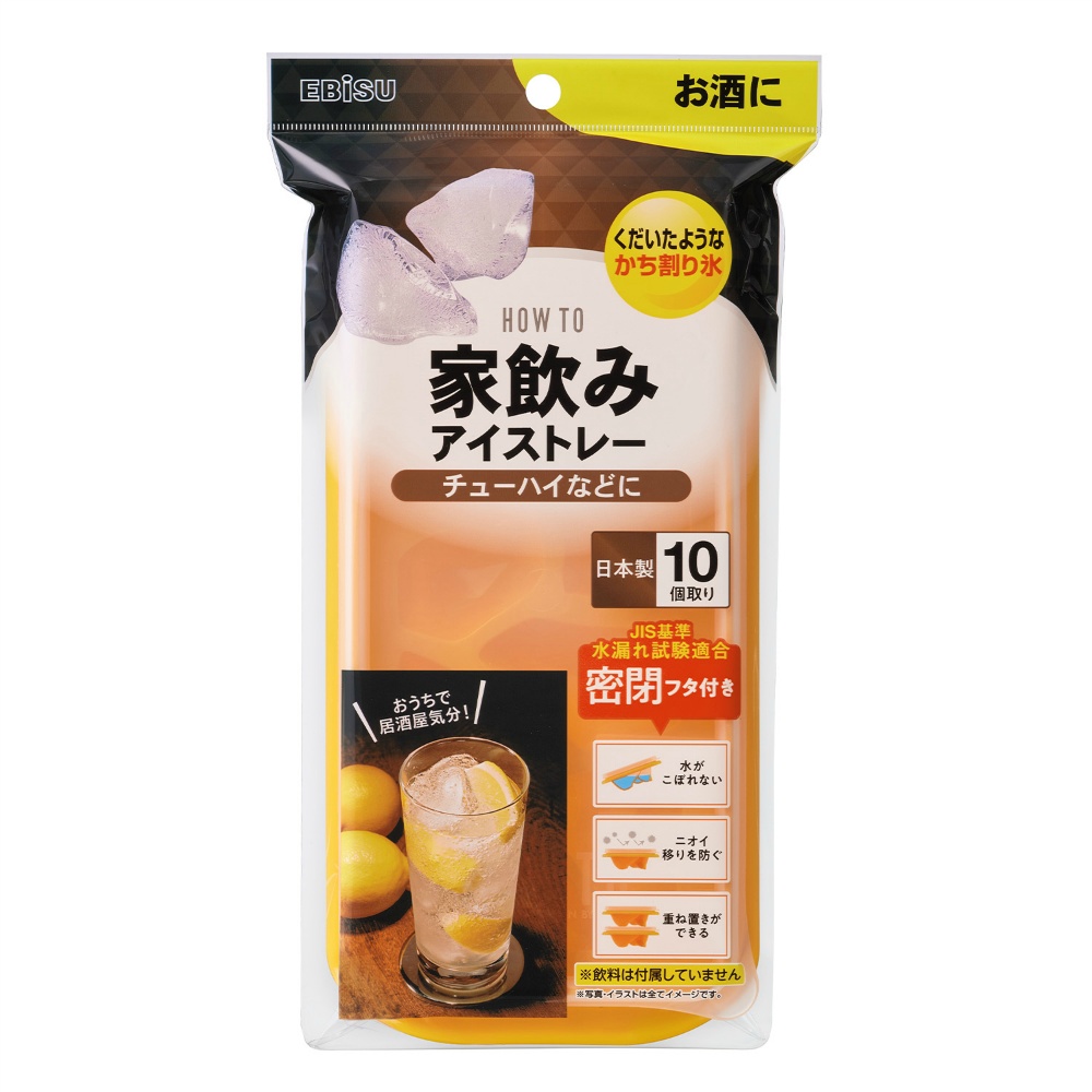 PH-F83 Home Drinking Ice Tray Chuhai 1/24 – Sumotori.Trade