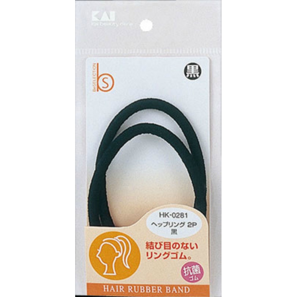 Heppling 2P Black Antibacterial HK0281 1/360 – Sumotori.Trade