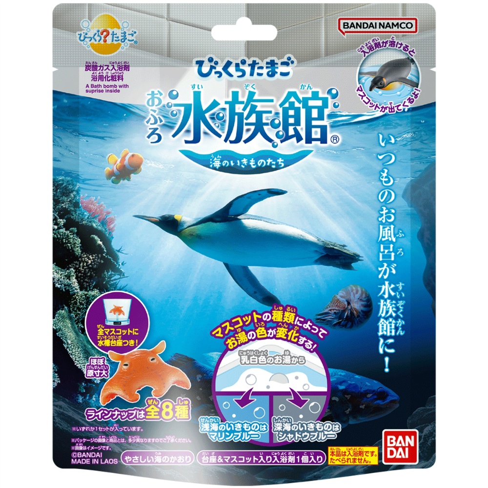 Amazing Egg PLUS! Bath Aquarium 1/32 – Sumotori.Trade