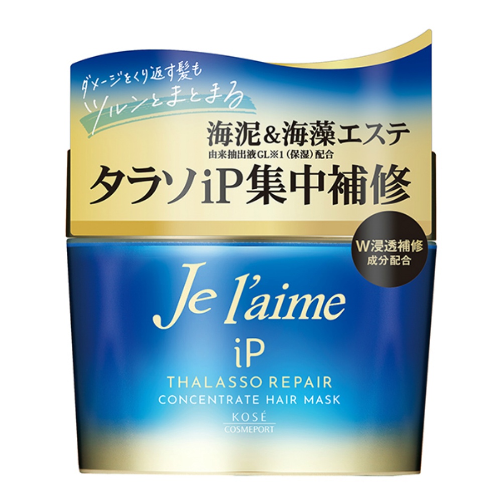 Jurem iP Thalasso Repair Concentrate Hair Mask 1/24 – Sumotori.Trade