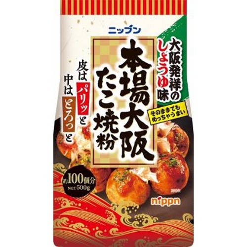 Nippun Authentic Osaka Takoyaki Powder 500g 1/16 – Sumotori.Trade