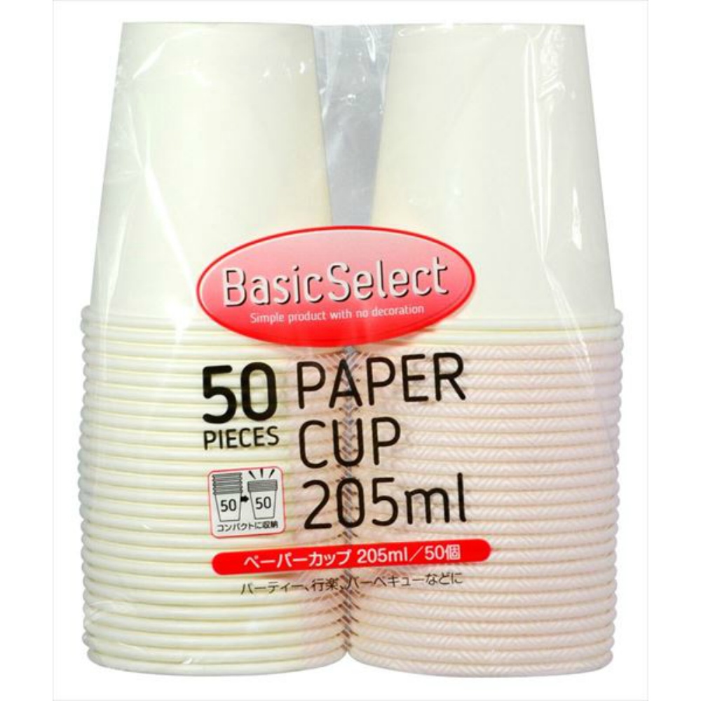 Paper cup 205ml 50P 1/48 – Sumotori.Trade