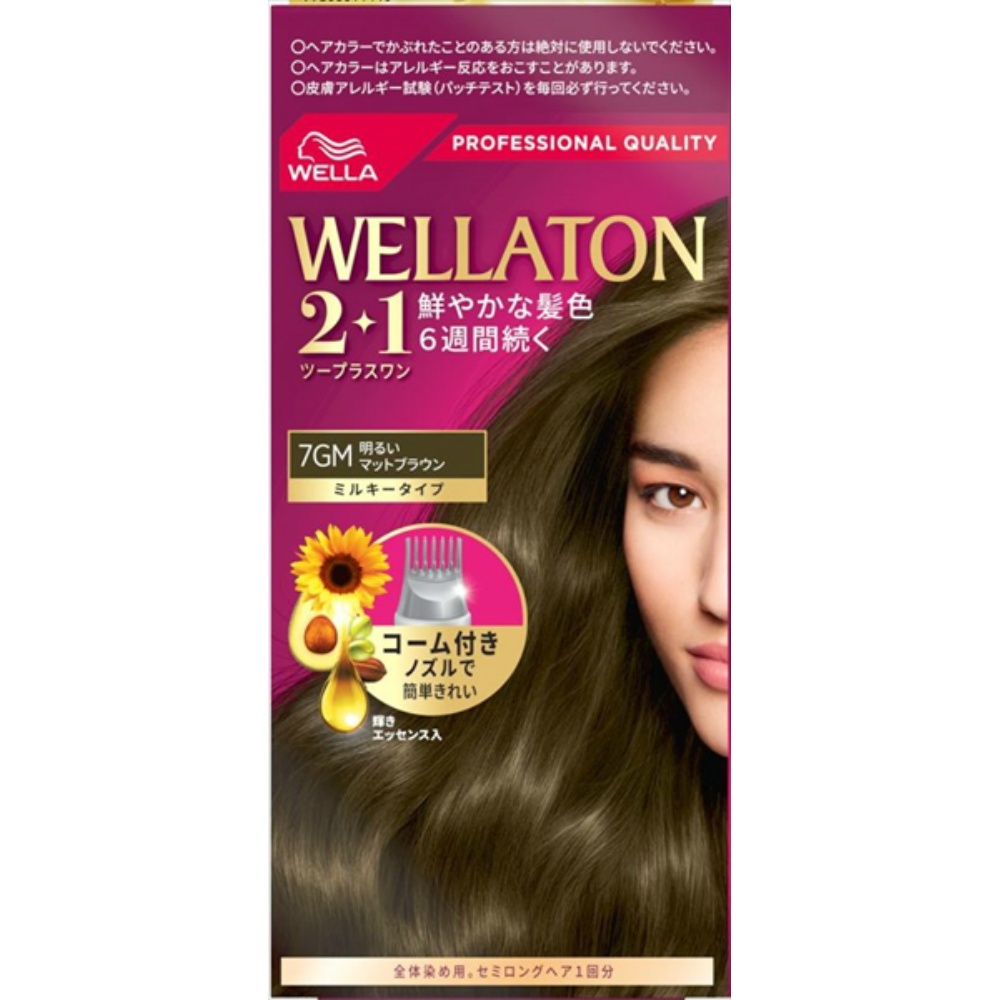 Wellatone 2+1 Milky EX 7g 1/24 – Sumotori.Trade