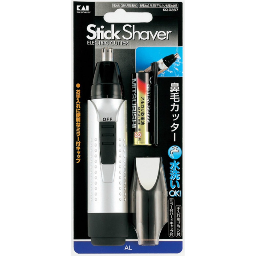 Stick shaver (waterproof) AL 1/96 – Sumotori.Trade