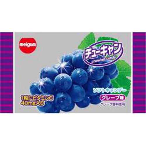 Meiji Gum Chew Can Grape 1/240 – Sumotori.Trade