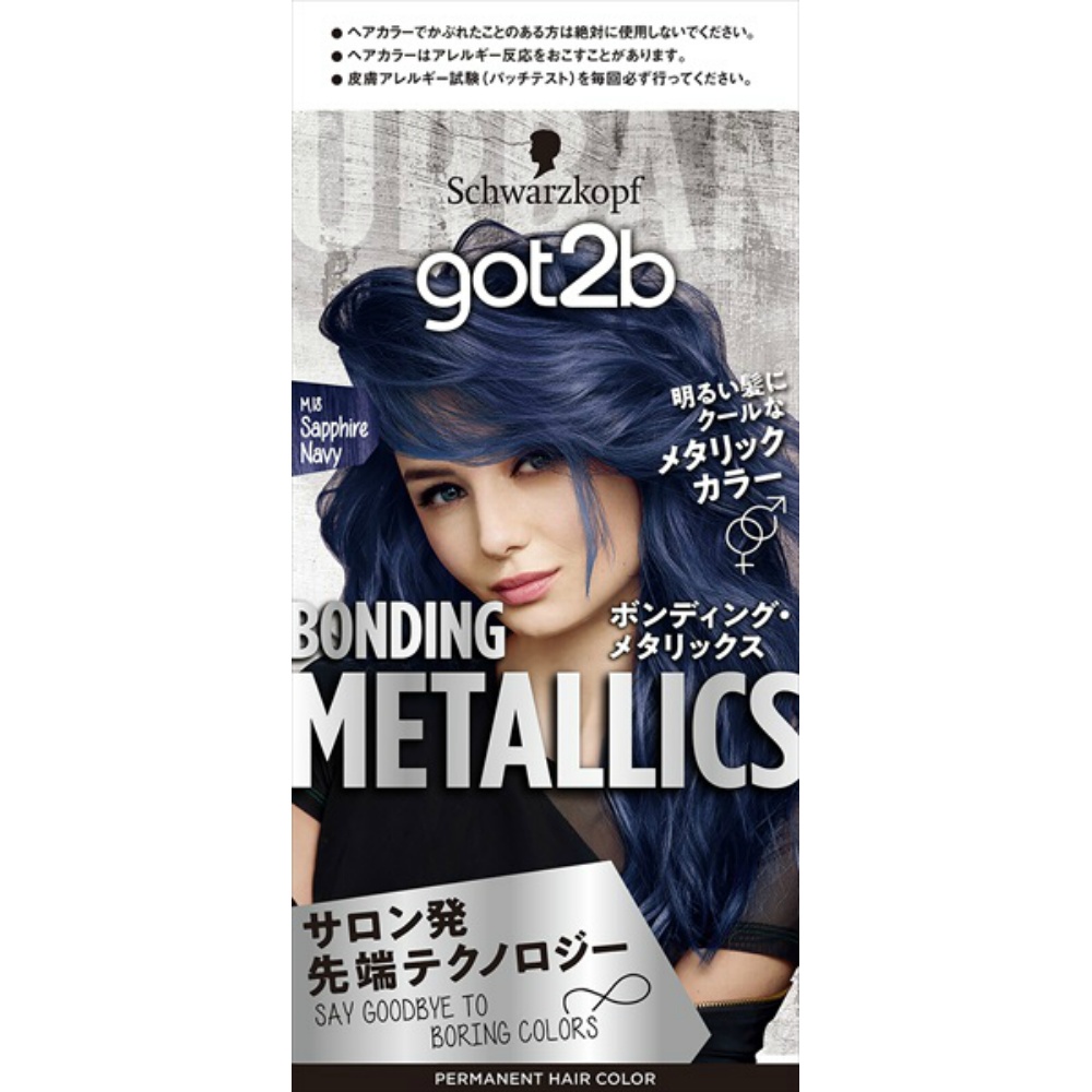 GOT2B Bonding Metallics Hair Color Sapphire Navy 1/36 – Sumotori.Trade