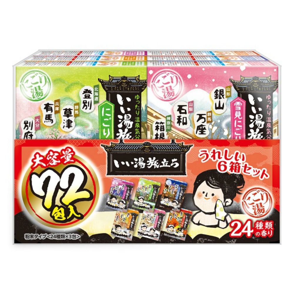 Good Bath Trip Large Capacity Pack 1/6 – Sumotori.Trade