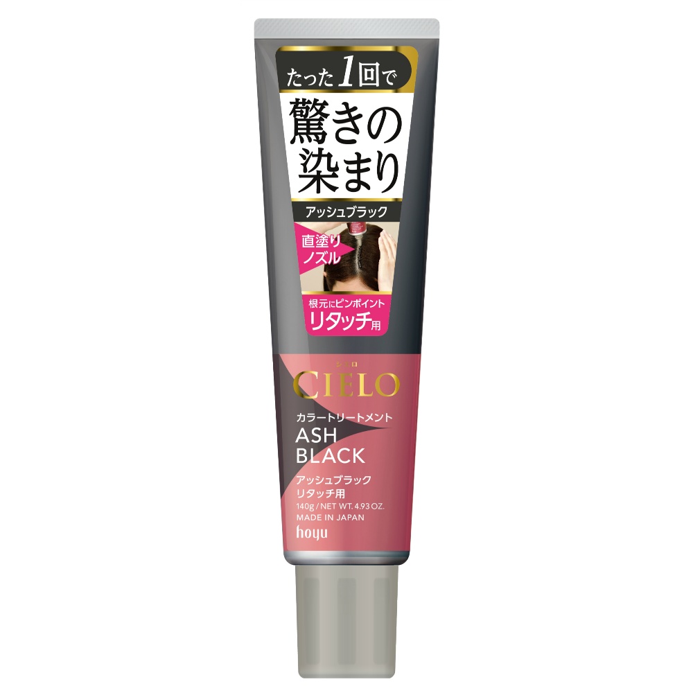 Cielo Color Treatment Retouch Ash Black 1/36 – Sumotori.Trade