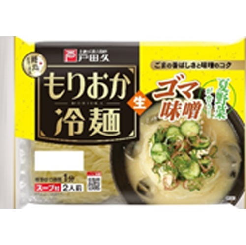Toda Hisashi Morioka Chilled Sesame Miso 320g 1/10 – Sumotori.Trade