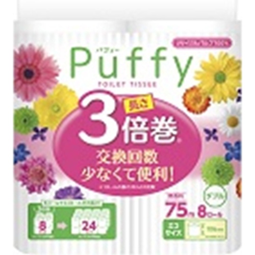 Daioh Puffy Triple Volume 8 Rolls Double 1/8 – Sumotori.Trade