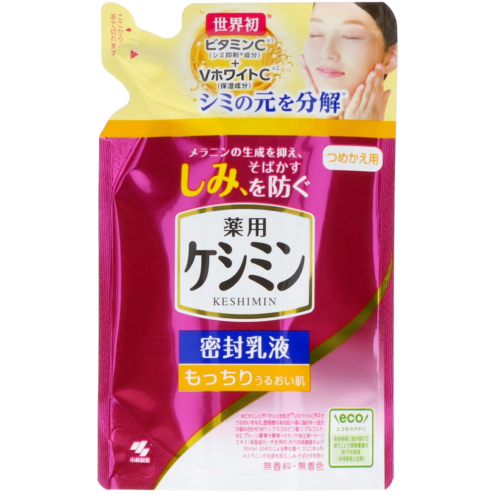 Keshimin sealed emulsion refill 115ml 1/28 – Sumotori.Trade