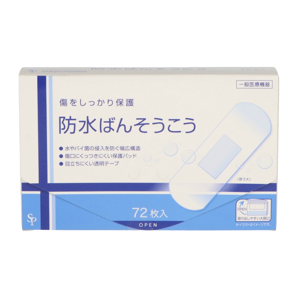 Waterproof bandages 1/108 – Sumotori.Trade