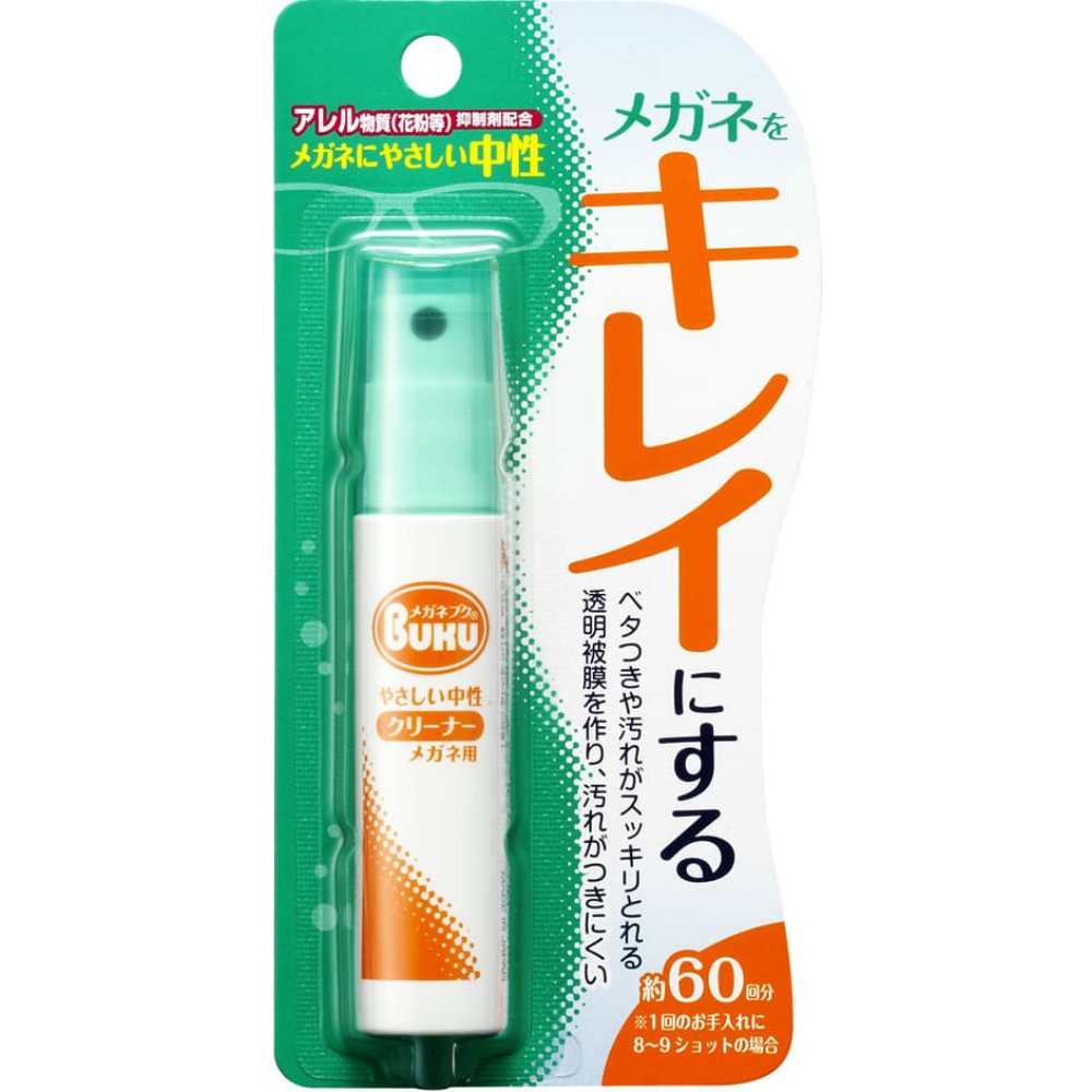 Glasses Cleaner Handy S18ML 1/50 – Sumotori.Trade