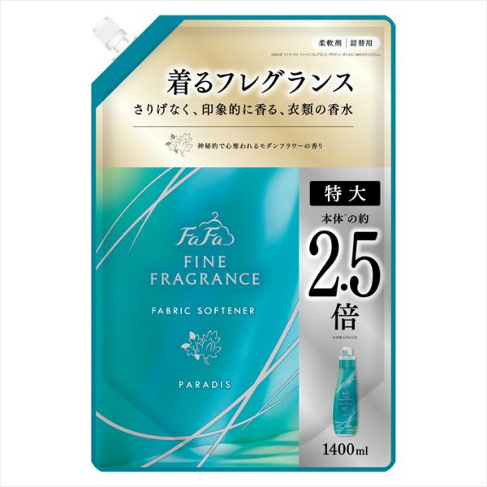 FA Fine Fragrance Para Replacement 1/6 – Sumotori.Trade
