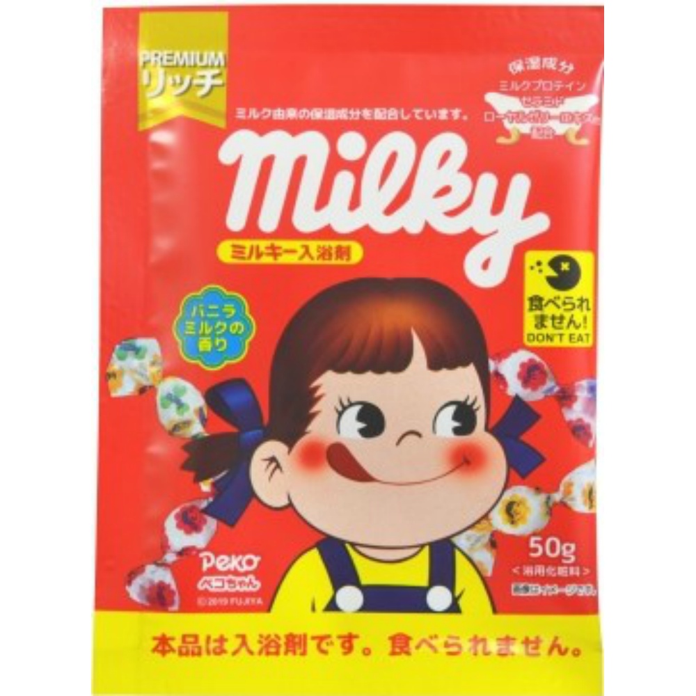Milky Bath Salts Peko-chan Sachets 1/144 – Sumotori.Trade