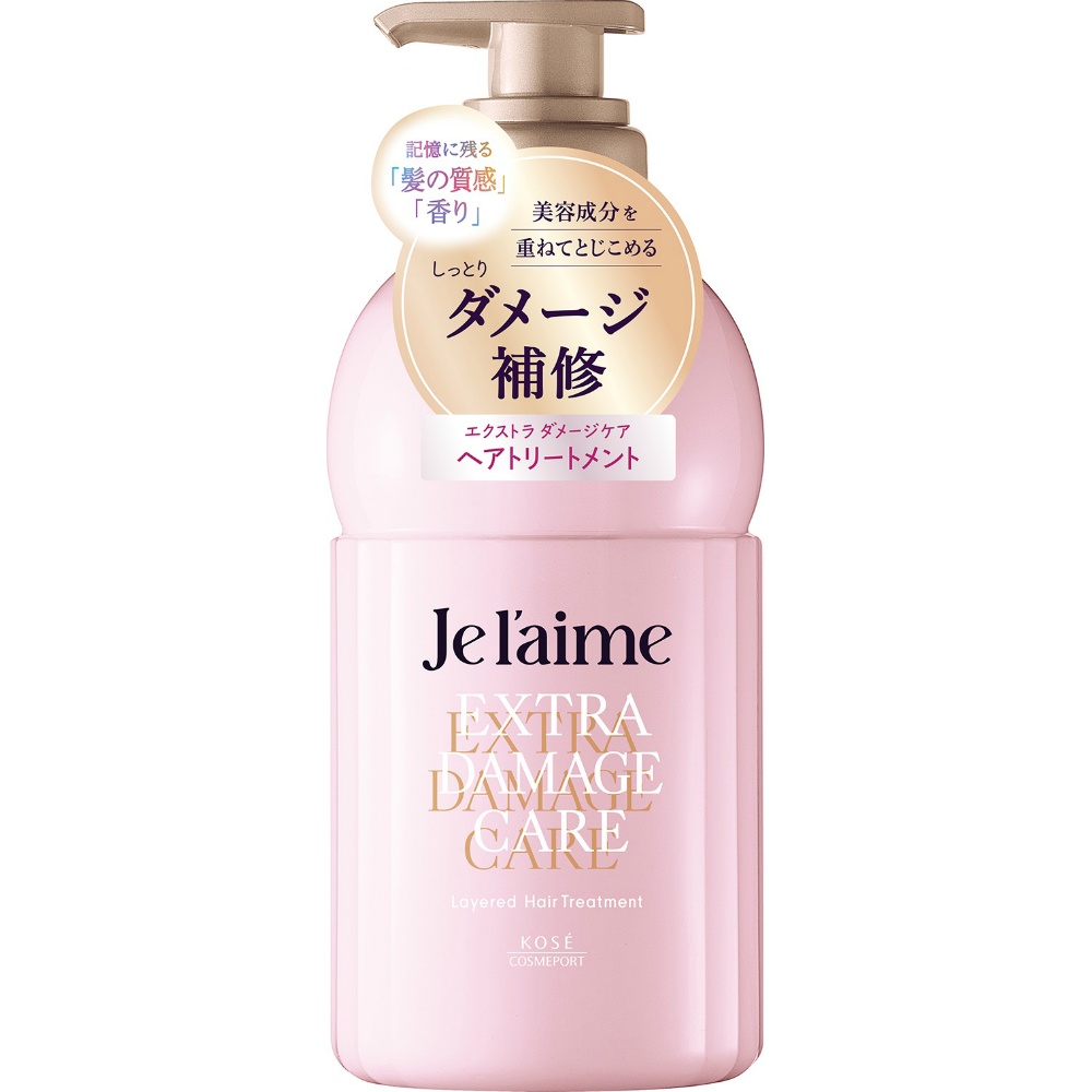 Jurem Layered Treatment (Extra Damage Care) 1/12 – Sumotori.Trade