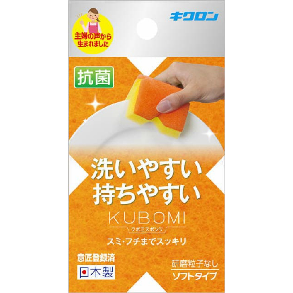 Kikuron Cavity Sponge Orange 1/120 – Sumotori.Trade