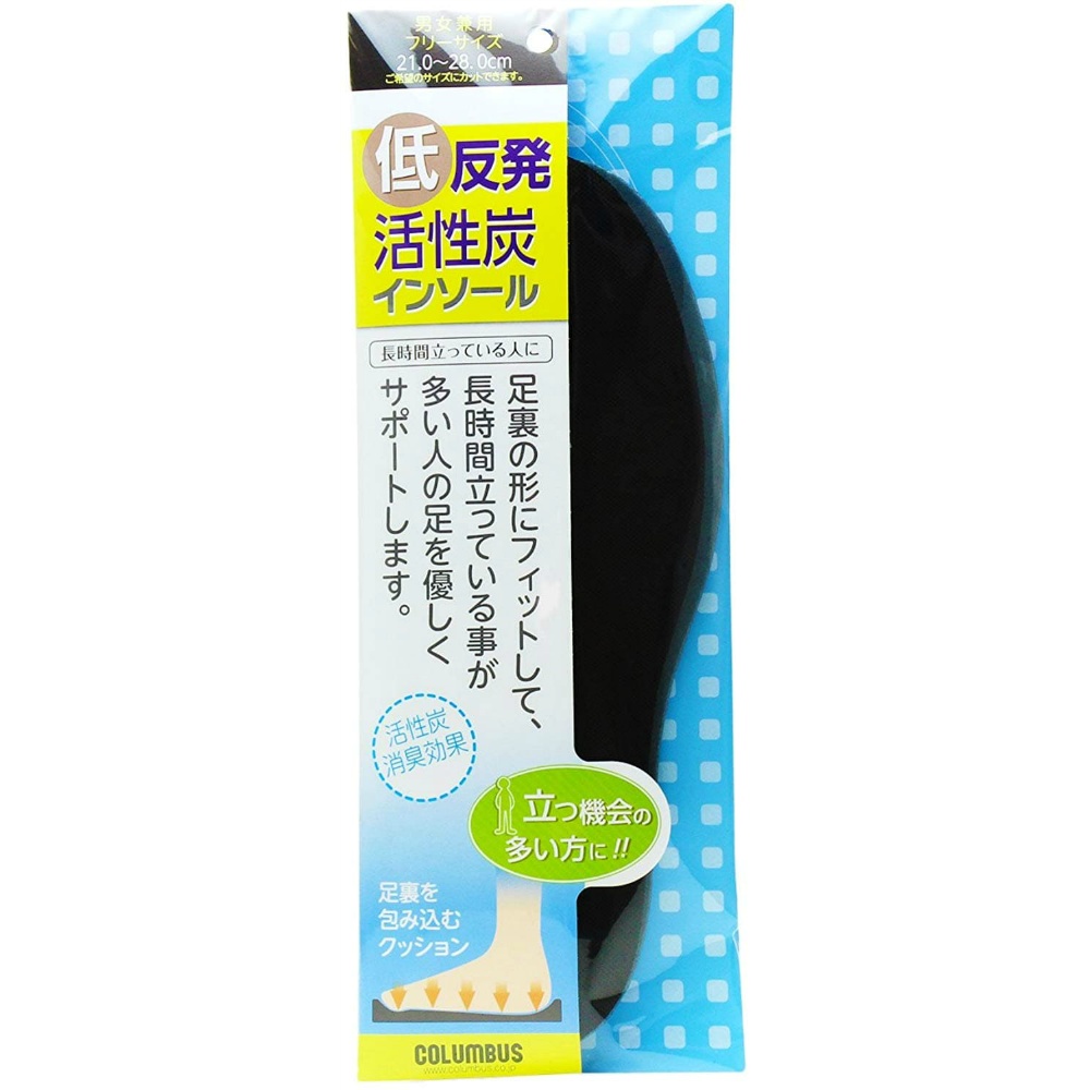 Low-resilience activated carbon insole 1/100 – Sumotori.Trade