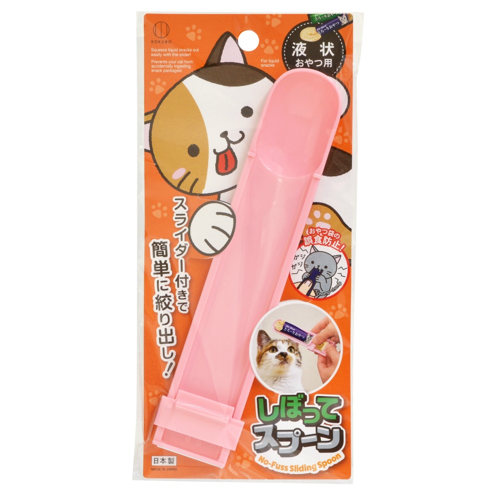 Tiny Friends Squeeze Spoon 1/240 – Sumotori.Trade