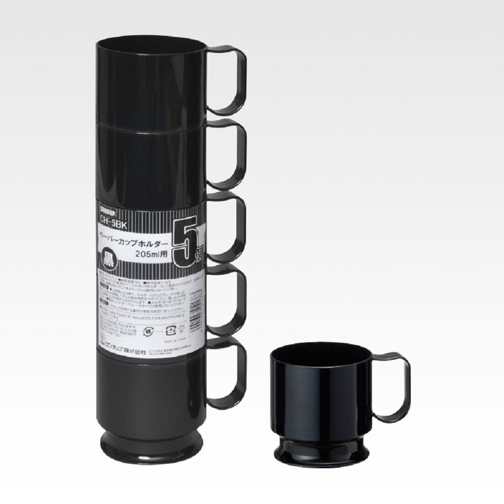 Paper cup holder 1/40 – Sumotori.Trade