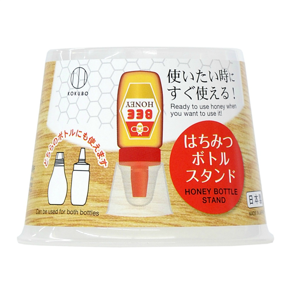 Honey bottle stand 1/300 – Sumotori.Trade