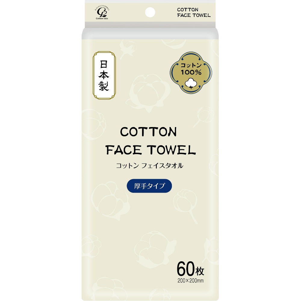 Cotton face towel 1/48 – Sumotori.Trade