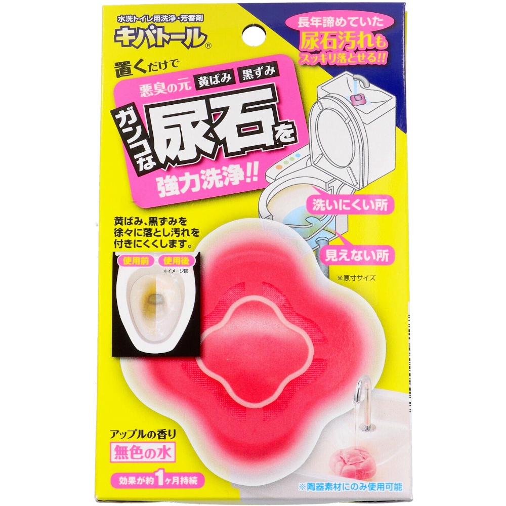 Kivatol 100g 1/72 – Sumotori.Trade