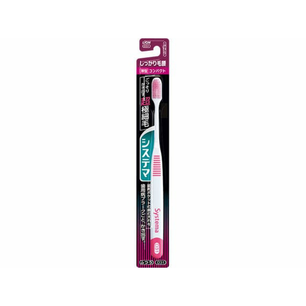 Systema Toothbrush, Firm Bristles, Compact, Regular 1/120 – Sumotori.Trade