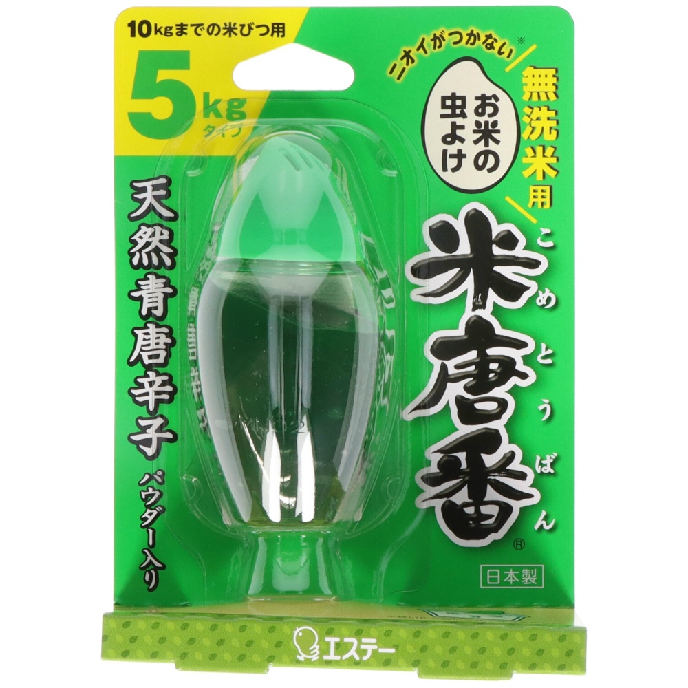 Rice Karaban for unrinsed rice 1/24 – Sumotori.Trade