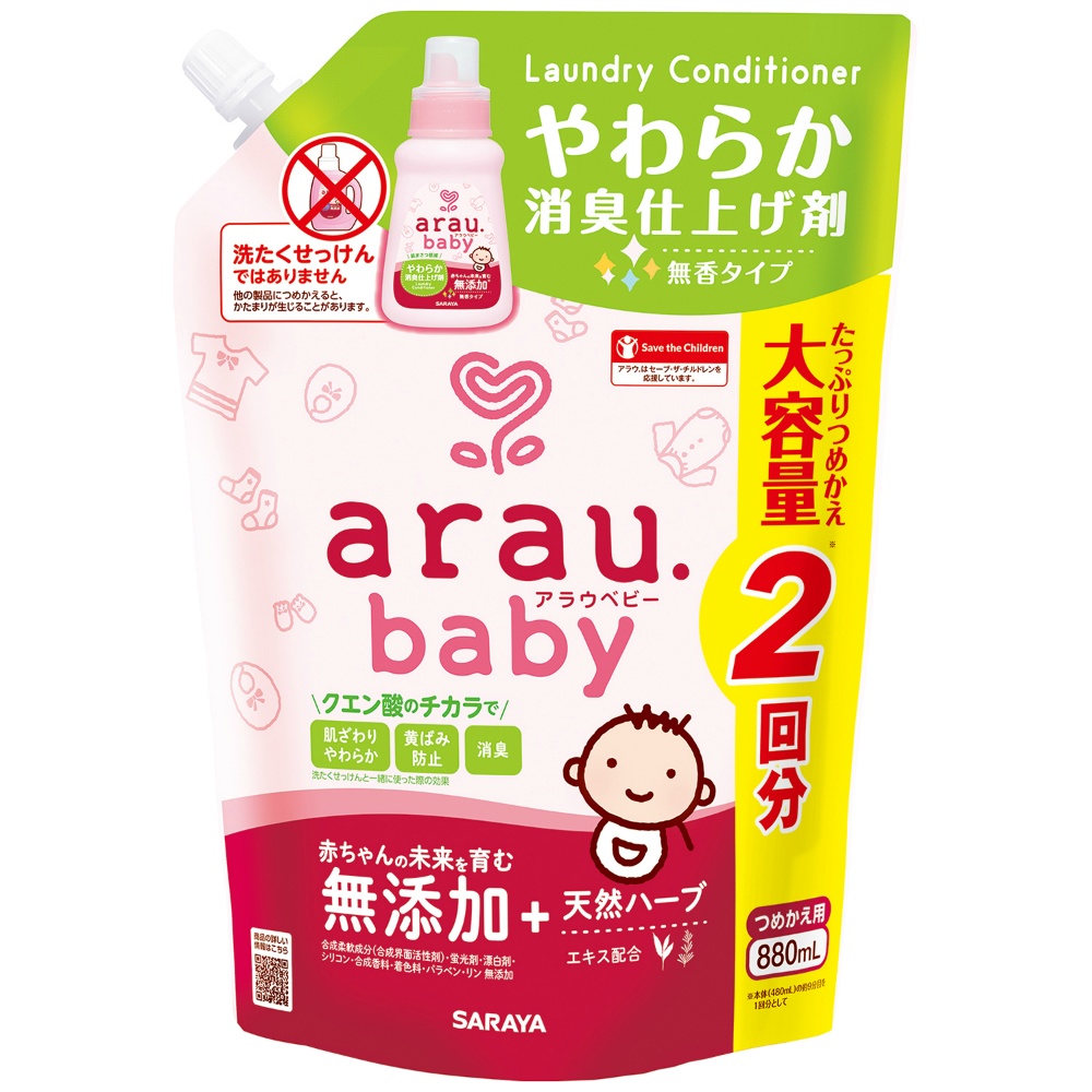 Arau Baby Soft Deodorizing Finish Refill 1/8 – Sumotori.Trade